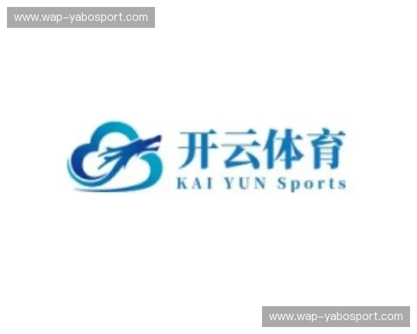 开云体育数据：重新定义体育分析的未来